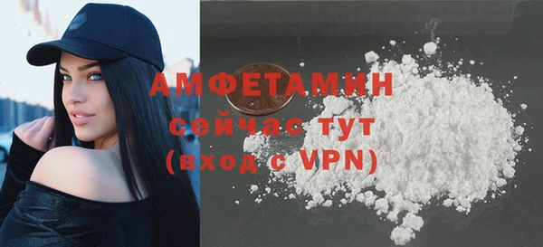 кокаин VHQ Бородино